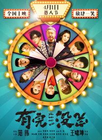 年轻漂亮的继坶6